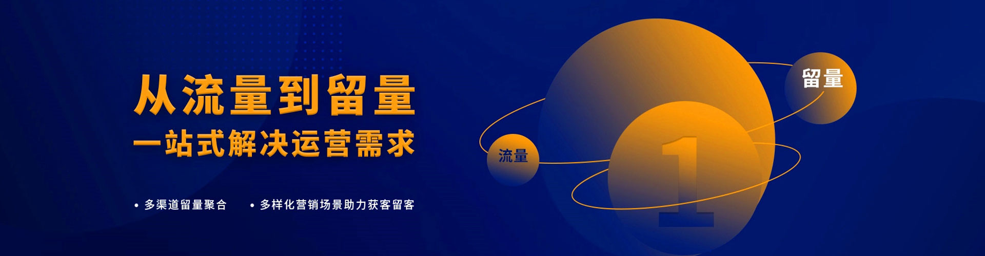裕华信息流代运营