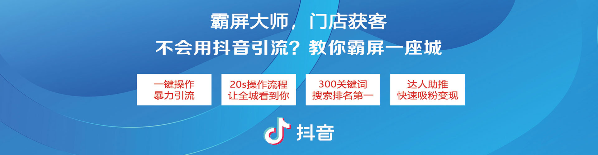 裕华百度竞价广告