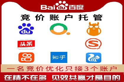 SEM代运营案例分析：如何提高点击率